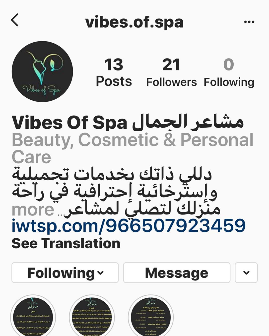 شكراًبحجم السماء مشاعر الجمال على التعامل والخدمه الرائعه @vibes.of.spa