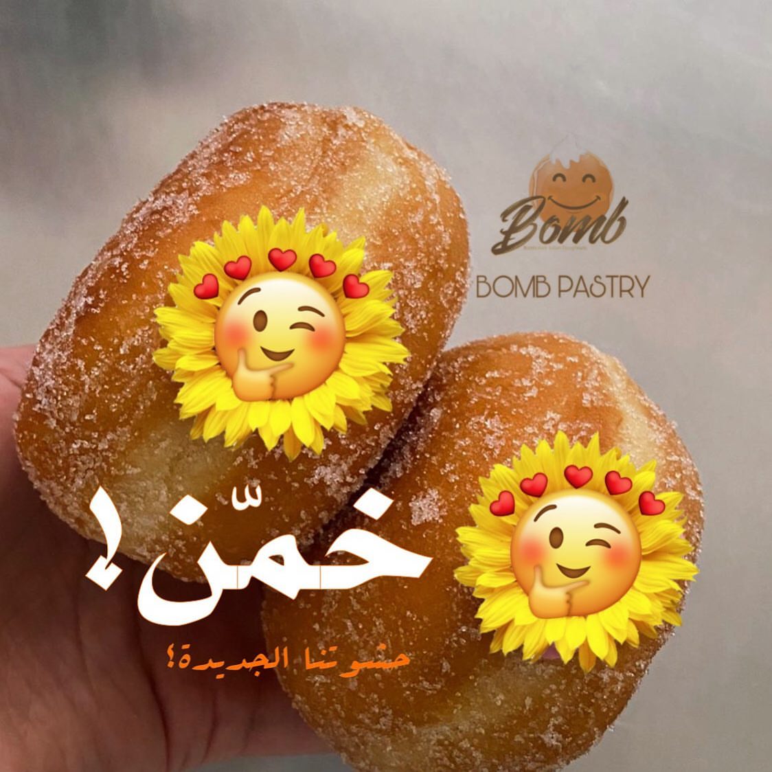 للمشاركه عبر الاستوري ❓..