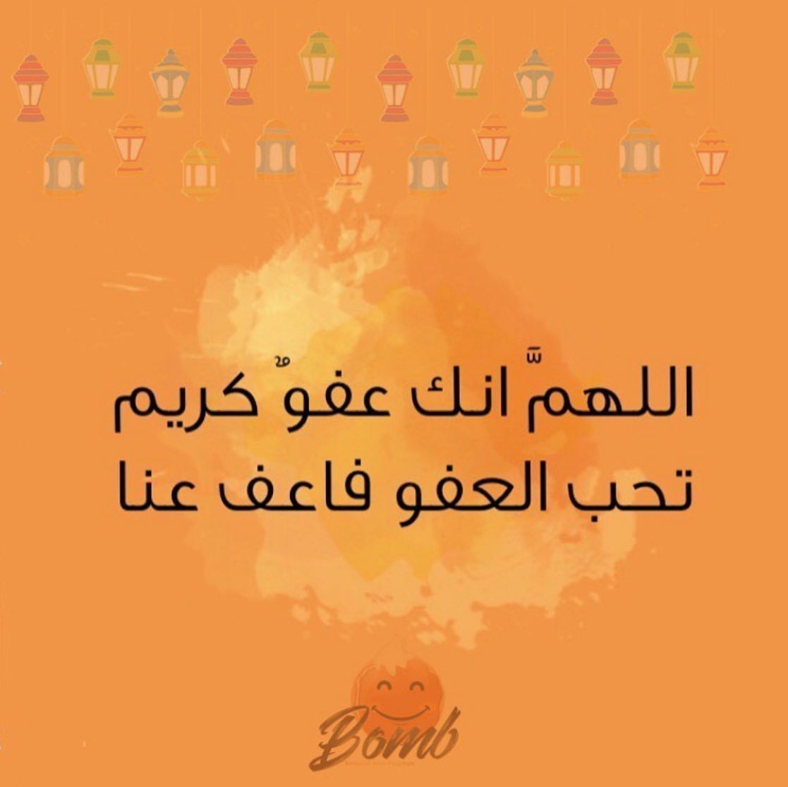 ⠀⠀⠀⠀⠀⠀⠀⠀⠀⠀⠀⠀⠀ ⠀ ⠀ ⠀ ⠀⠀⠀⠀⠀⠀⠀⠀⠀⠀⠀⠀⠀⠀⠀⠀⠀ #bomb #saudi #coffee #riyadh #sweet #choclate #bomb_pastry #بومب #فجرهااااا #الرياض #رمضان ⠀⠀⠀⠀⠀⠀⠀⠀⠀⠀⠀⠀⠀⠀⠀⠀⠀