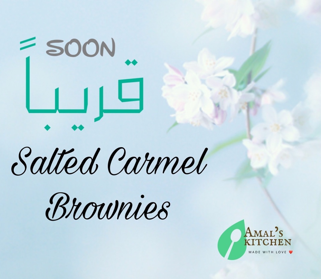 ترقبوا جديدنا Salted Carmel Brownies #حلا #لذيذ #براونيز #يمي #براوني #saltedcaramel #brownies #delecious #jeddah #اسرمنتجه