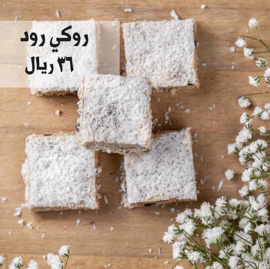 ولا الذ
#صباح_الخير #الرياض #حلويات #قهوه #اثاث #مشاهير_العرب #تارت_حلو #حلى_قهوة #الهلال #طبخ #طبخات_سهله