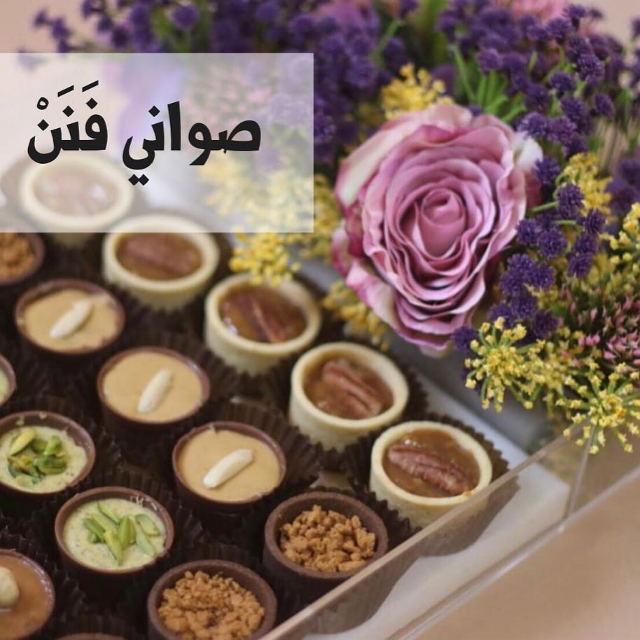 صواني مميزة لجميع مناسباتكم
#صواني #حلى #مدخل #مطاعم_الرياض #حلى #فولو #الرياض #الهلال