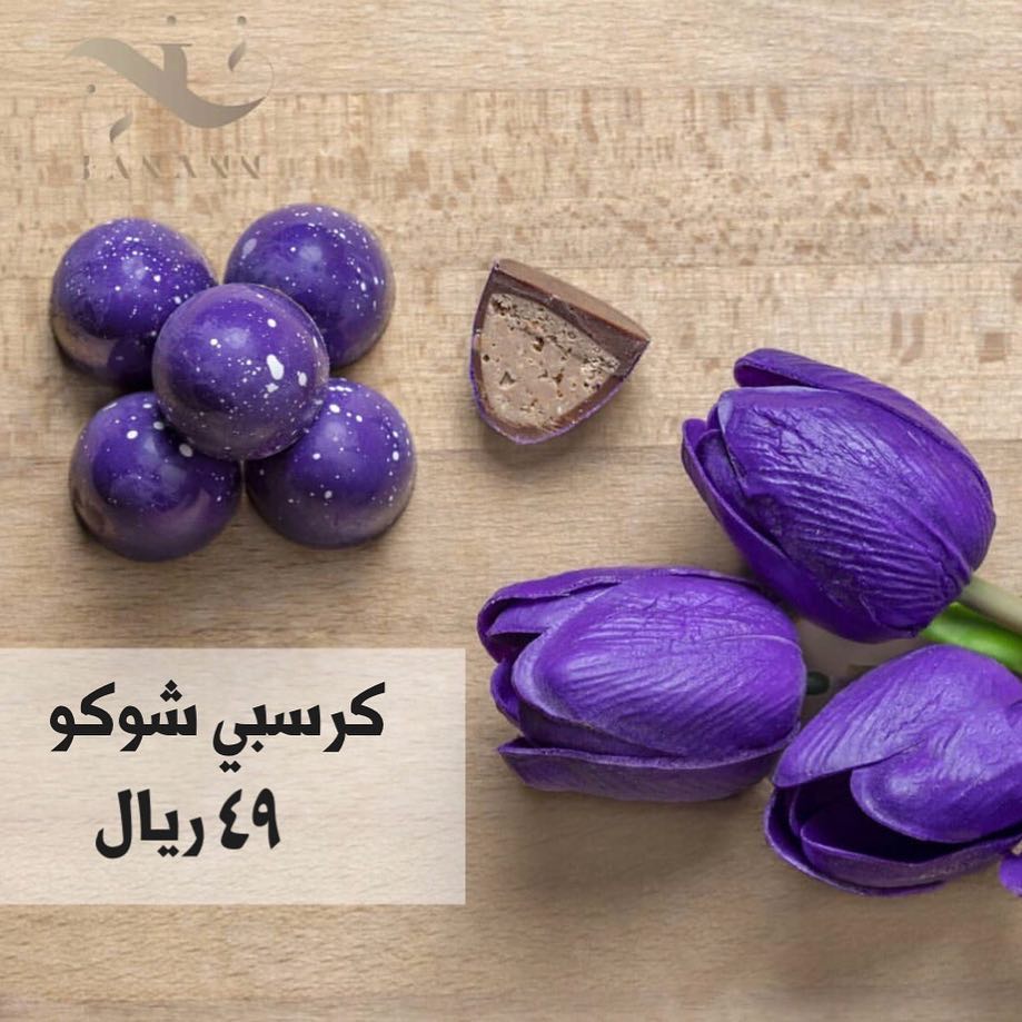  اللهم صباحًا,يحتوي لُطفك. #صباح_الخير #مطاعم_الرياض #مدخل #توزيعات #حلويات_الرياض #حلى #فولو #حلى_سهل