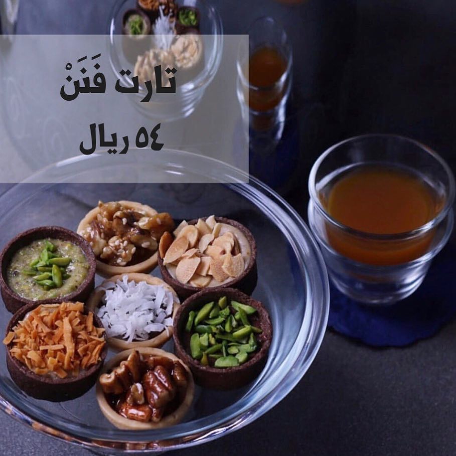 نسعد بتقديم ما يميّز مناسباتكم . #مشاهير #طاولة #مدخل #حلى #الرياض #حلويات #قهوه #حلى_سهل