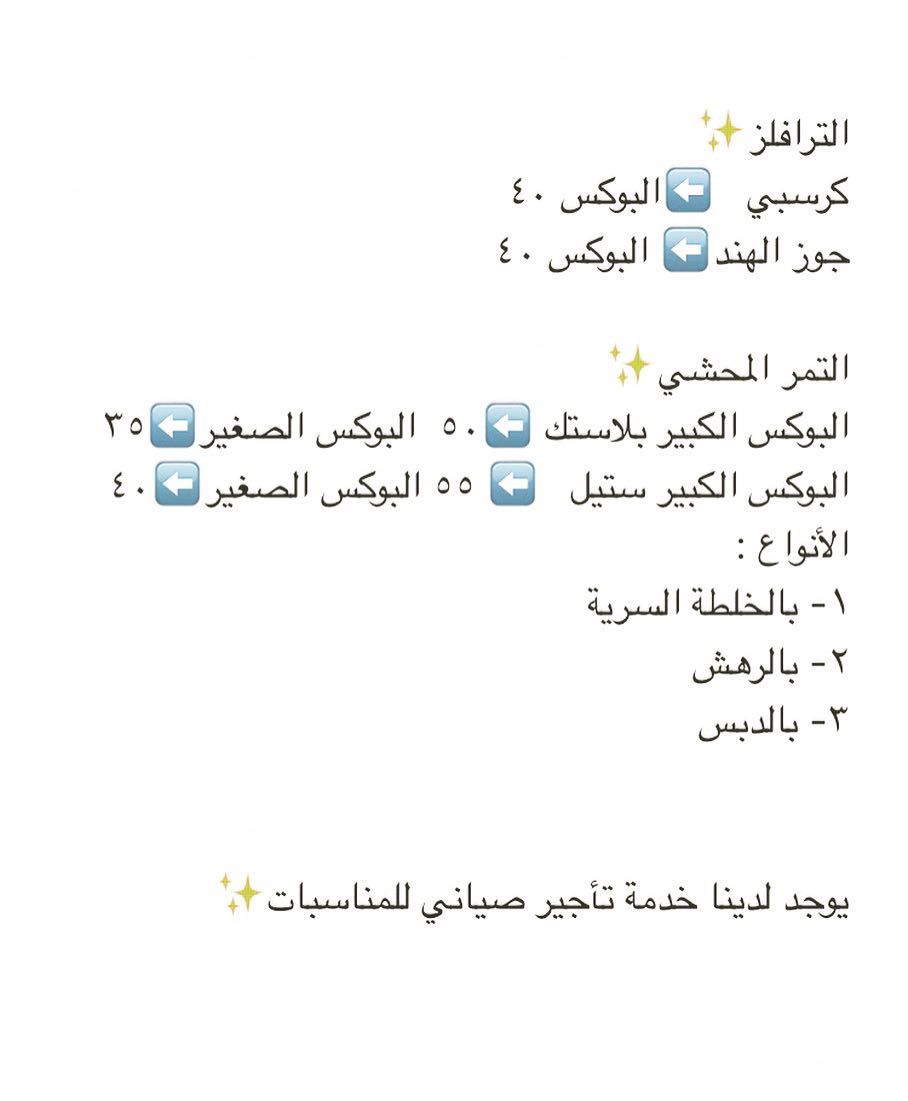 .
.
للطلب واتس اب