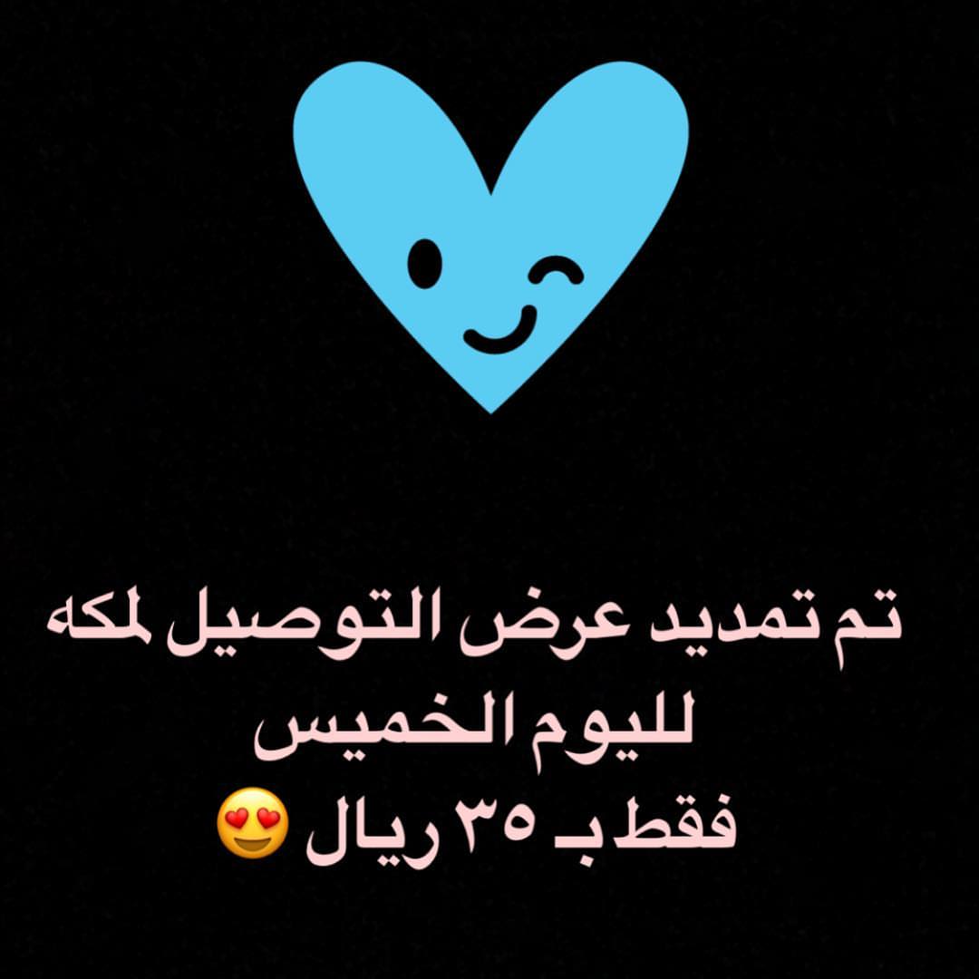 ونخبز الذ #عيش_باللحم من يد #أمي للطلبات يرجى التواصل عبر الواتساب #mamas_falvor #نكهة_أمي