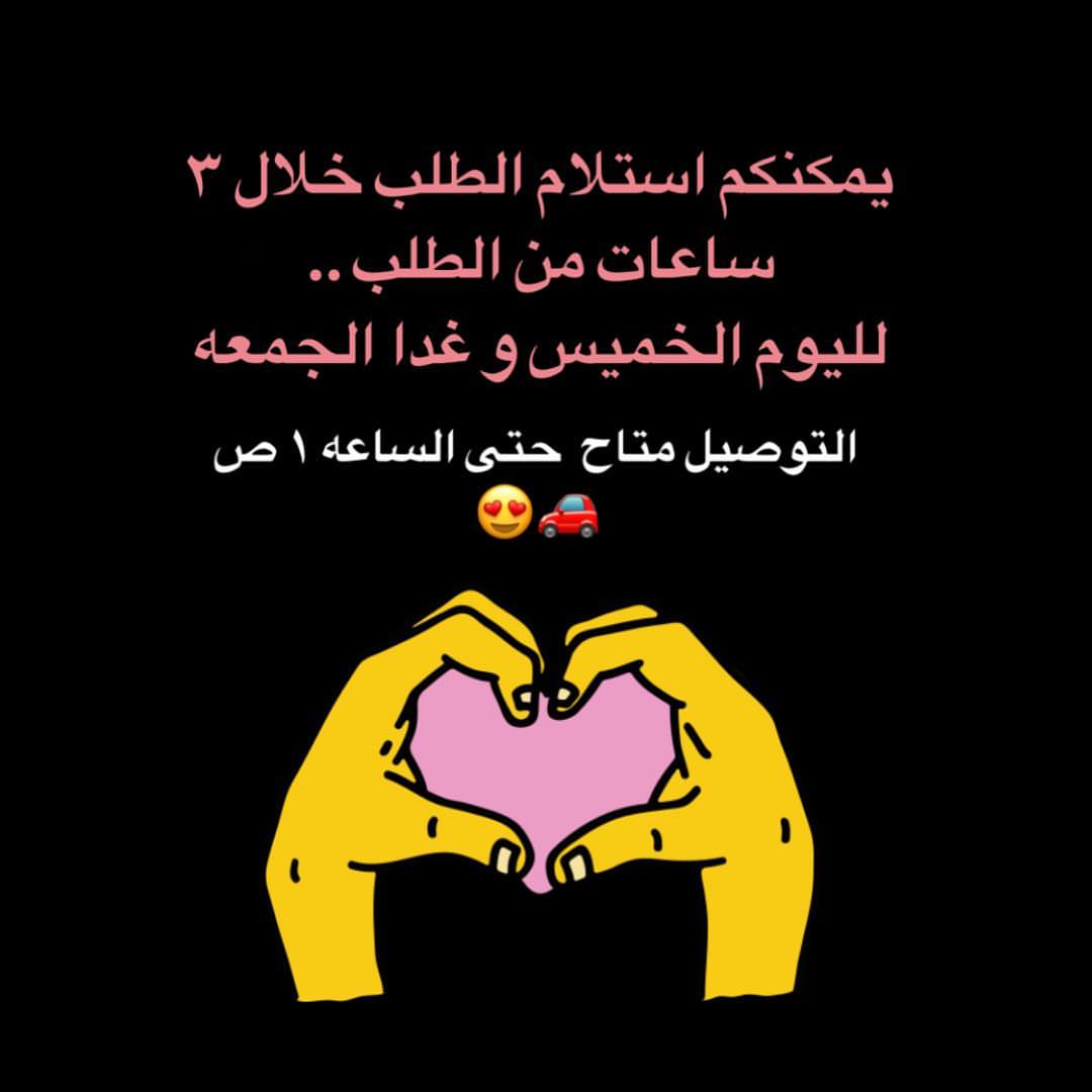 طريه ! هشه ! لذييييذه !! لا تفوتها و حتدمنها ❤️ عيش باللحم #أمي تجربة حتماً ستكررهاا .. #نكهة_أمي #mamas_falvor