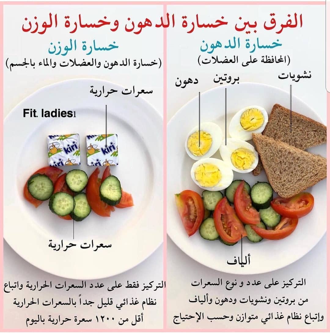 #يوم_المعلم