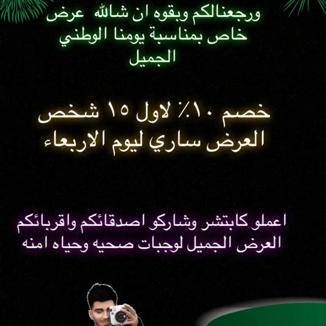 #فيتامين_سي تغذيه #تغذية_صحية #أكل صحي #healthyfood #healthyrecipes #healthysnacks #صحي #مكة
