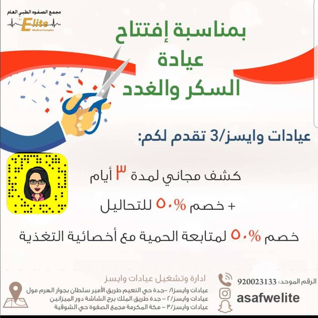 #فيتامين_سي تغذيه #تغذية_صحية #أكل صحي #healthyfood #healthyrecipes #healthysnacks #صحي #مكة
