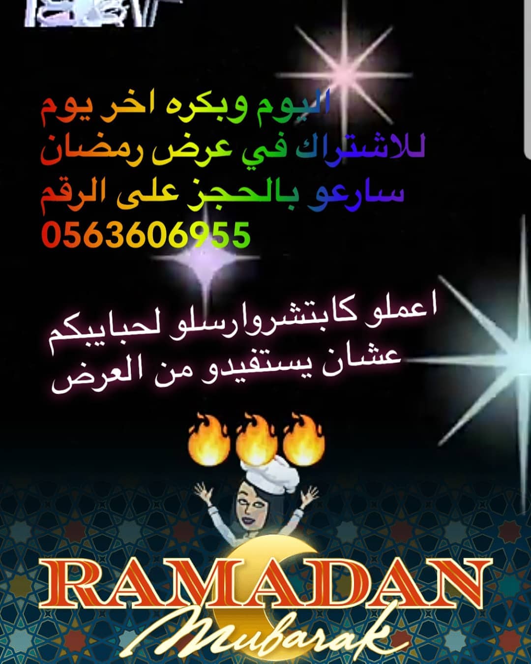 #فيتامين_سي تغذيه #تغذية_صحية #أكل صحي #healthyfood #healthyrecipes #healthysnacks #صحي #مكة
