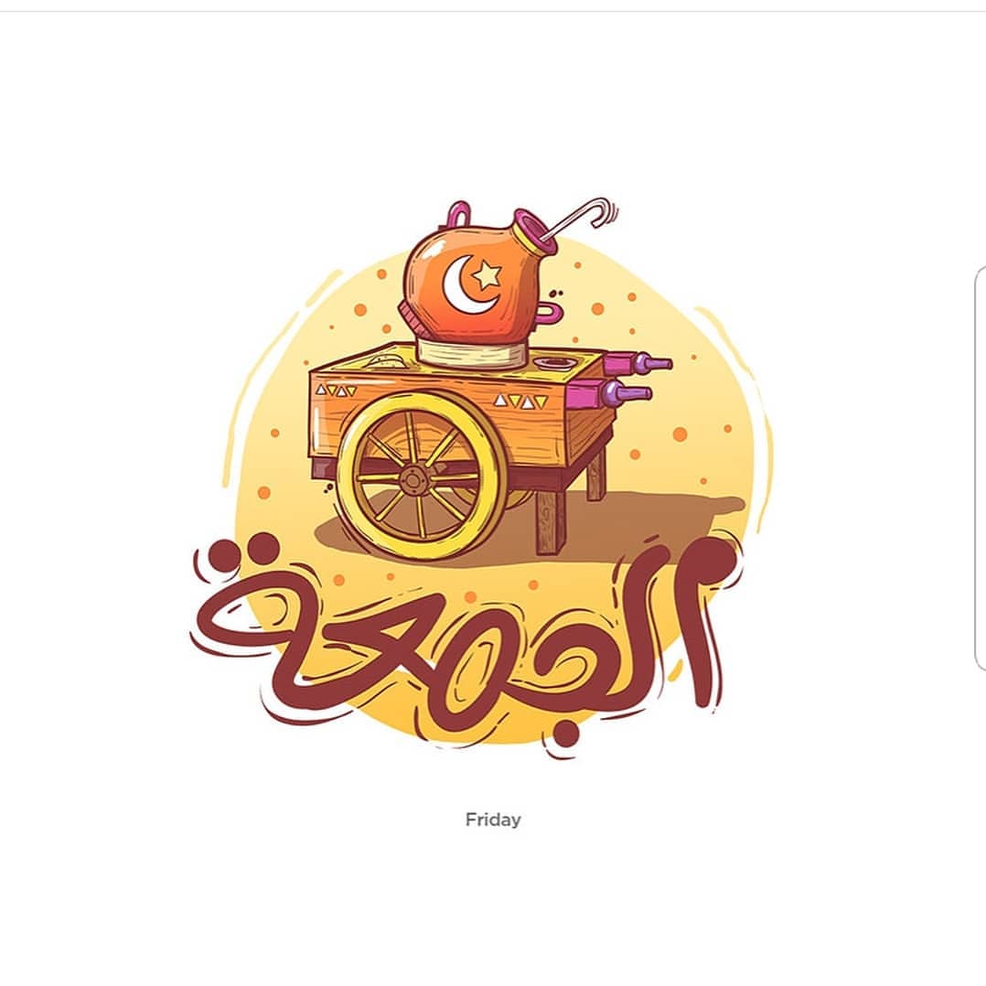 صباح الرسائل اللي تفتح النفس حمدلله...