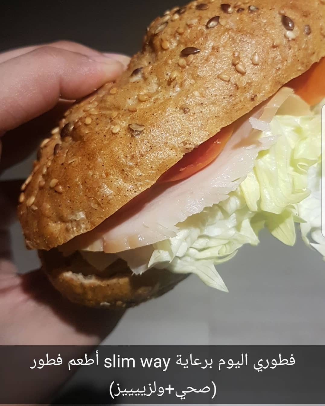 بالعافيه يارب