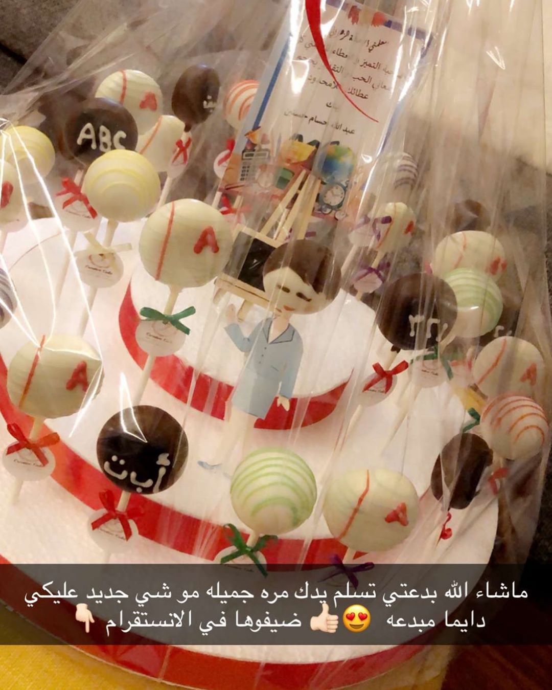 ❤️ ربي يحفظ عبودي و مامت عبودي