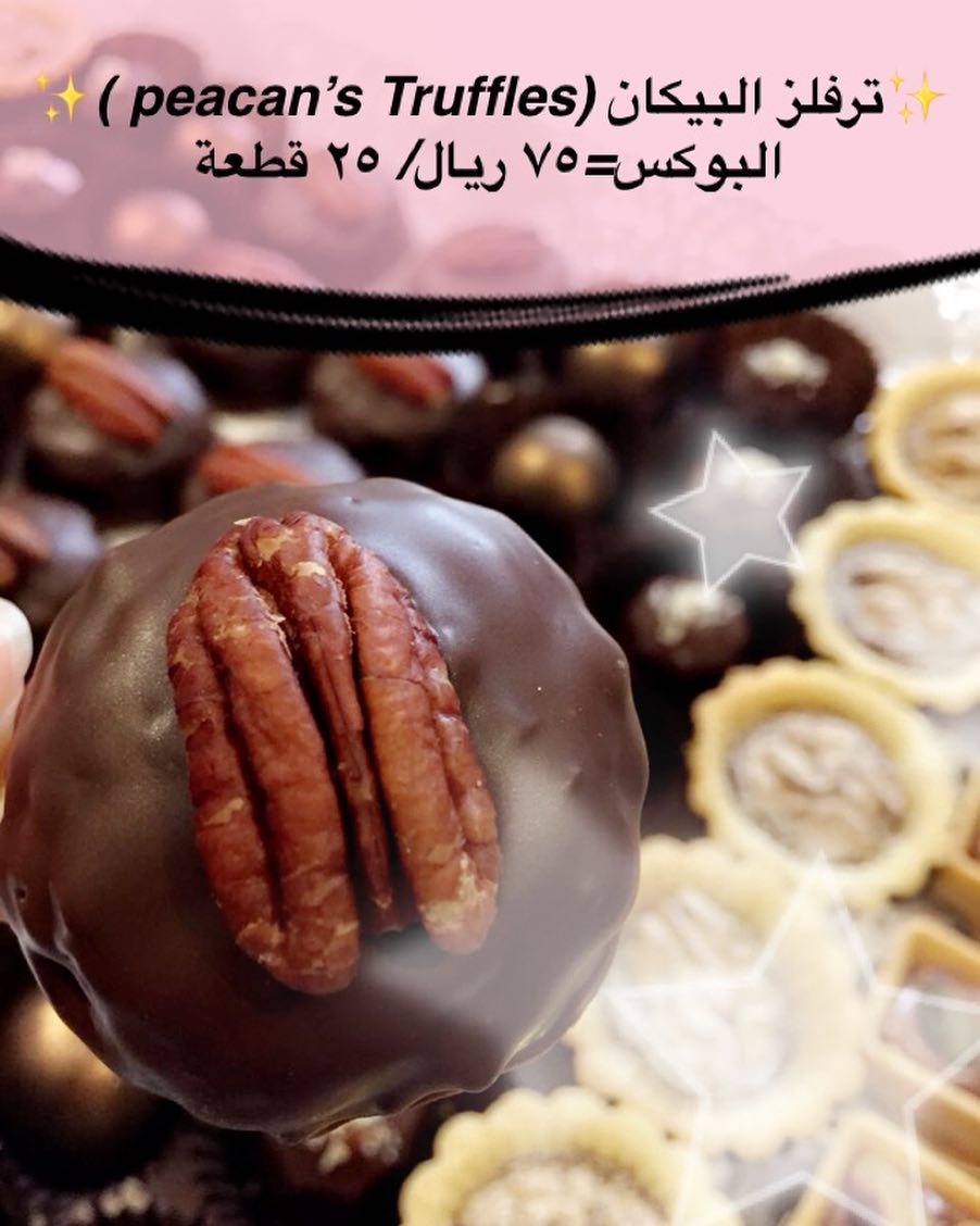 ✨Order Now✨تفضلو بالطلب✨ يتوفر لدينا مندوب توصيل | داخل جدة / ٣٥ ريال
#yummy#Jeddah#sweets#chocolate #coffee #coffeetime