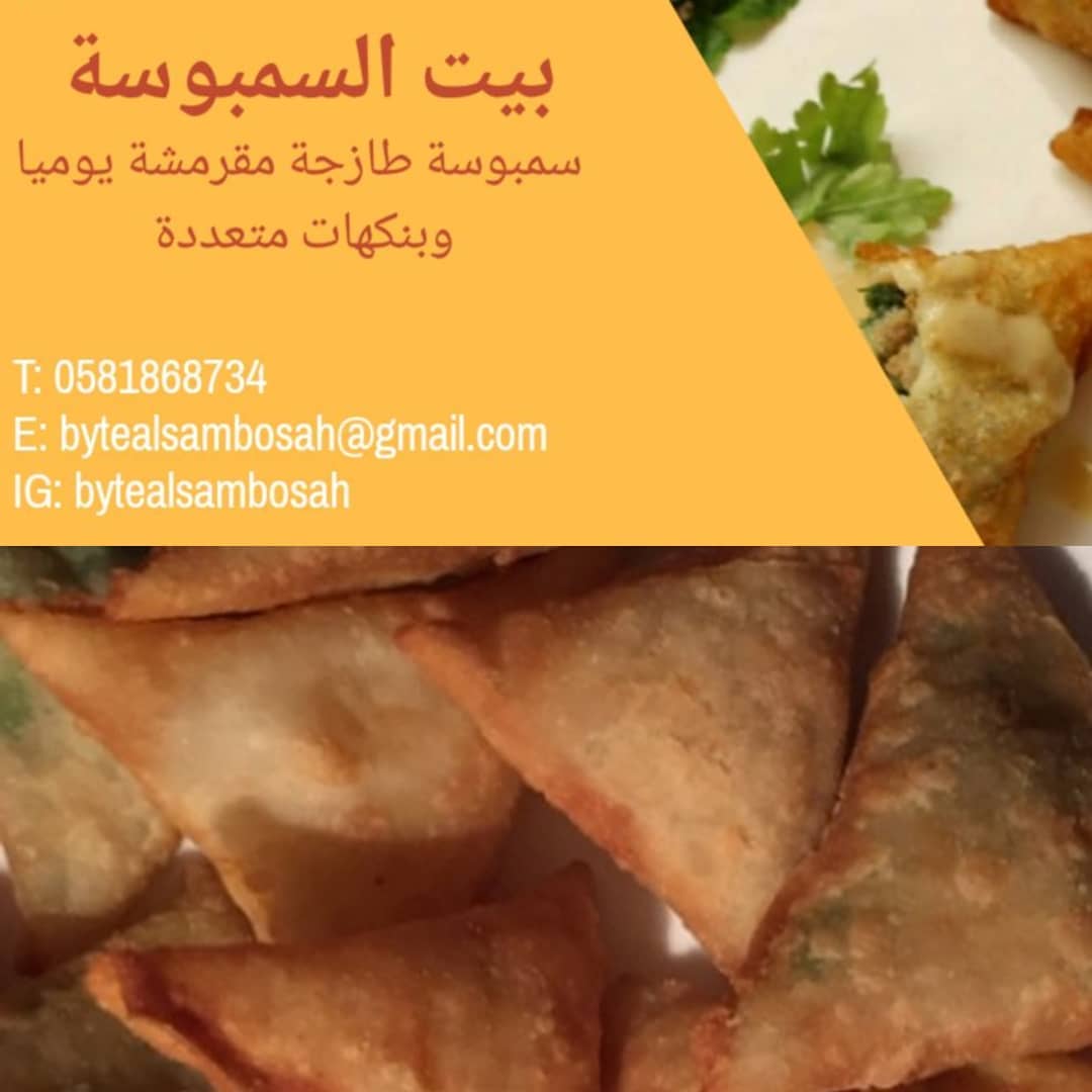 حباينا اللي حابين يحجزو لافطار يوم عرفة الحجز مازال متوفر حتى الآن
كل عام وانتم بخير
#سينبون #بيت #السمبوسة #الحرم #العوالي #العوالي_مكه #العوالي_مول #الشرايع #الشرايع_مول #الشرائع #الشرايع_مول #الزاهر #الزاهر_مكه #الرصيفه #الرصيفة #الرصيفه_مكة #الشوقية #الشوقيه #الشوقية_مكة #تصويري #اعلانات #الزايدي #الزايدي_مكه #مكة_مول #مكةالمكرمة #مكة_لايف #السعوديه #الحج #حج