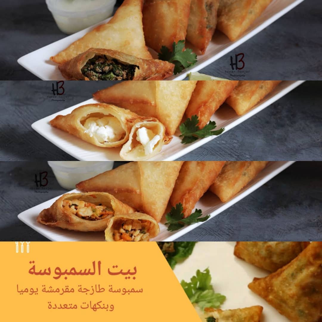 شاركوا بالمسابقة وفوزوا بطلبيات سمبوسة مجانية، كل ما عليكم أنكم تعملوا لايك لكل الصور وتعملوا منشن ل أربعة من اصحابكم وتدخلوا السحب، كل يوم عندنا ثلاثة فائزين، توصيل الطلبات بكرة ان شاء الله. عيدكم مبارك من #بيت_السمبوسة
#رمضان #بيت #السمبوسة #الحرم #العوالي #العوالي_مكه #العوالي_مول #الشرايع #الشرايع_مول #الشرائع #الشرايع_مول #الزاهر #الزاهر_مكه #الرصيفه #الرصيفة #الرصيفه_مكة #الشوقية #الشوقيه #الشوقية_مكة #تصويري #اعلانات #الزايدي #الزايدي_مكه #مكة_مول #مكةالمكرمة #مكة_لايف #السعوديه #مفرزنات #مفرزنات_مكه #مفرزنات_رمضان