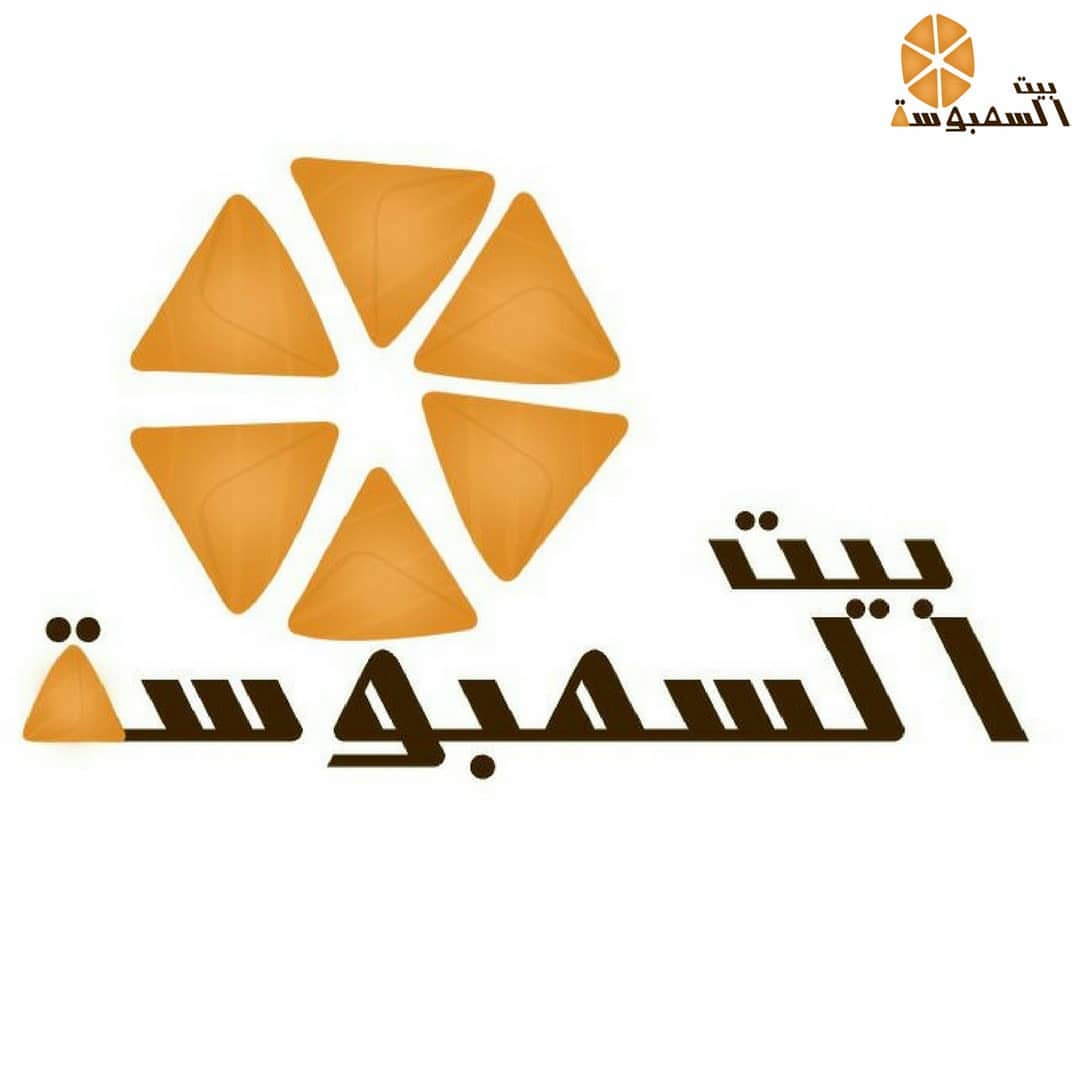 ترقبوا عروض #بيت-السمبوسة لشهر رمضان الكريم للمفرزن او المقلي
#رمضان #بيت #السمبوسة #الحرم #العوالي #العوالي_مكه #العوالي_مول #الشرايع #الشرايع_مول #الشرائع #الشرايع_مول #الزاهر #الزاهر_مكه #الرصيفه #الرصيفة #الرصيفه_مكة #الشوقية #الشوقيه #الشوقية_مكة #تصويري #اعلانات #الزايدي #الزايدي_مكه #مكة_مول #مكةالمكرمة #مكة_لايف #السعوديه #مفرزنات #مفرزنات_مكه #مفرزنات_رمضان