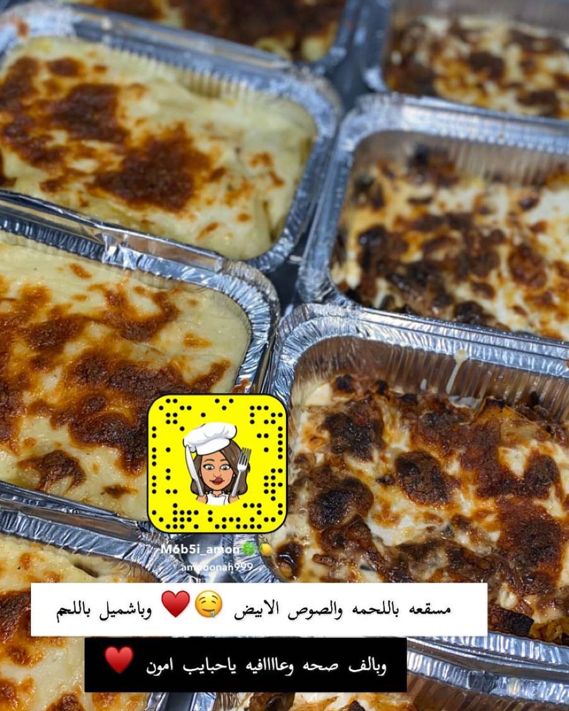 اليوم تسليم وجبات النفر ♥️ واسفه نسيت انزلها انستا بس ان شاء الله اليومين ذي حفتحها ثاني واعلن هنا