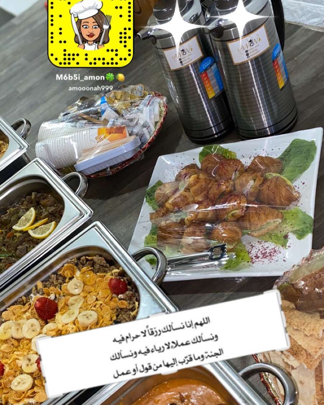 الحمدلله ♥️♥️