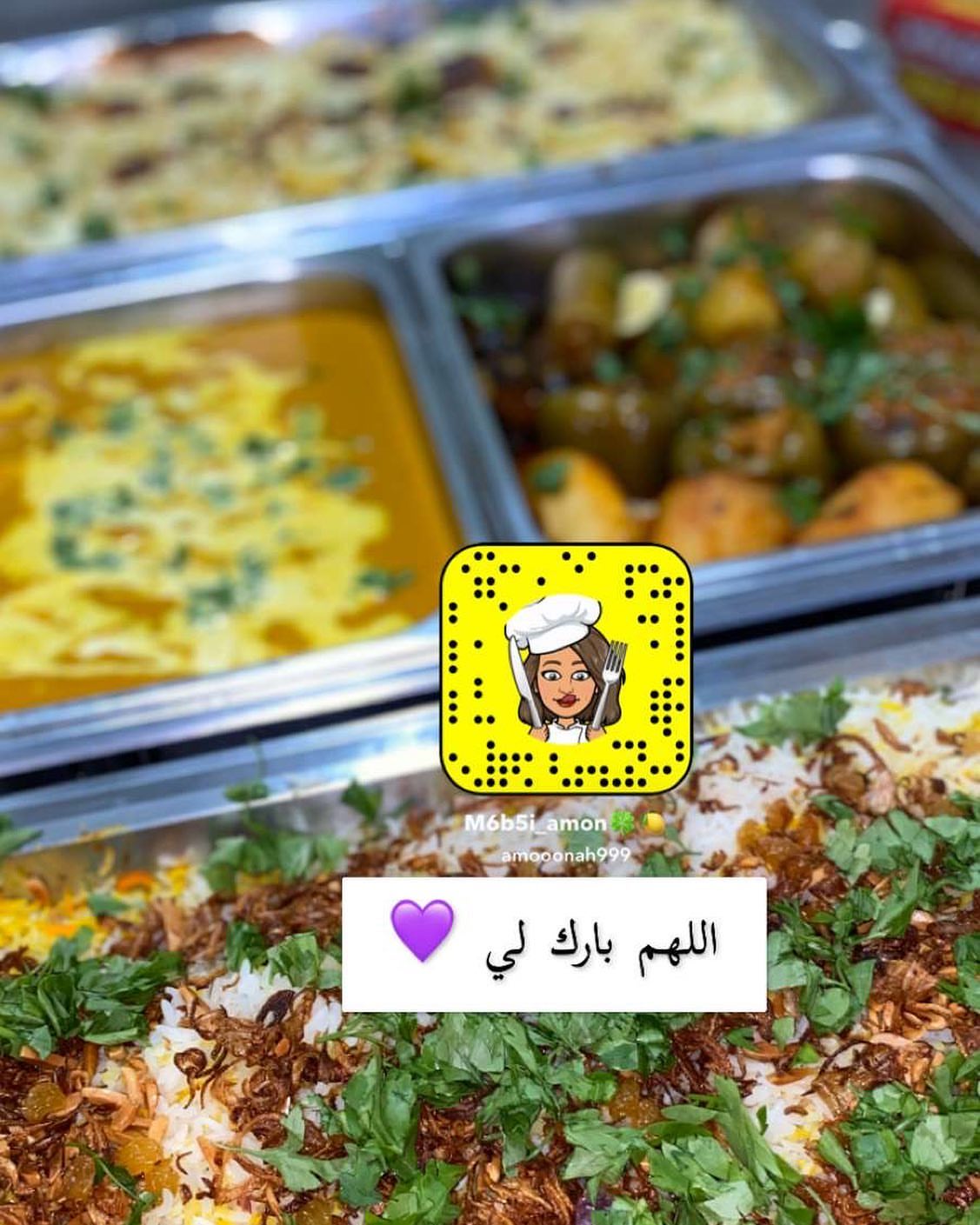 اللهم بارك لي ويسر لي رزقي من حيث لا احتسب وارزق كل من قآل آمين ♥️