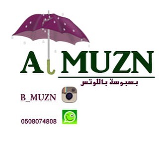 طازجة ومتوفرة الان عند حلانا وحلاك
@you_sweet15
