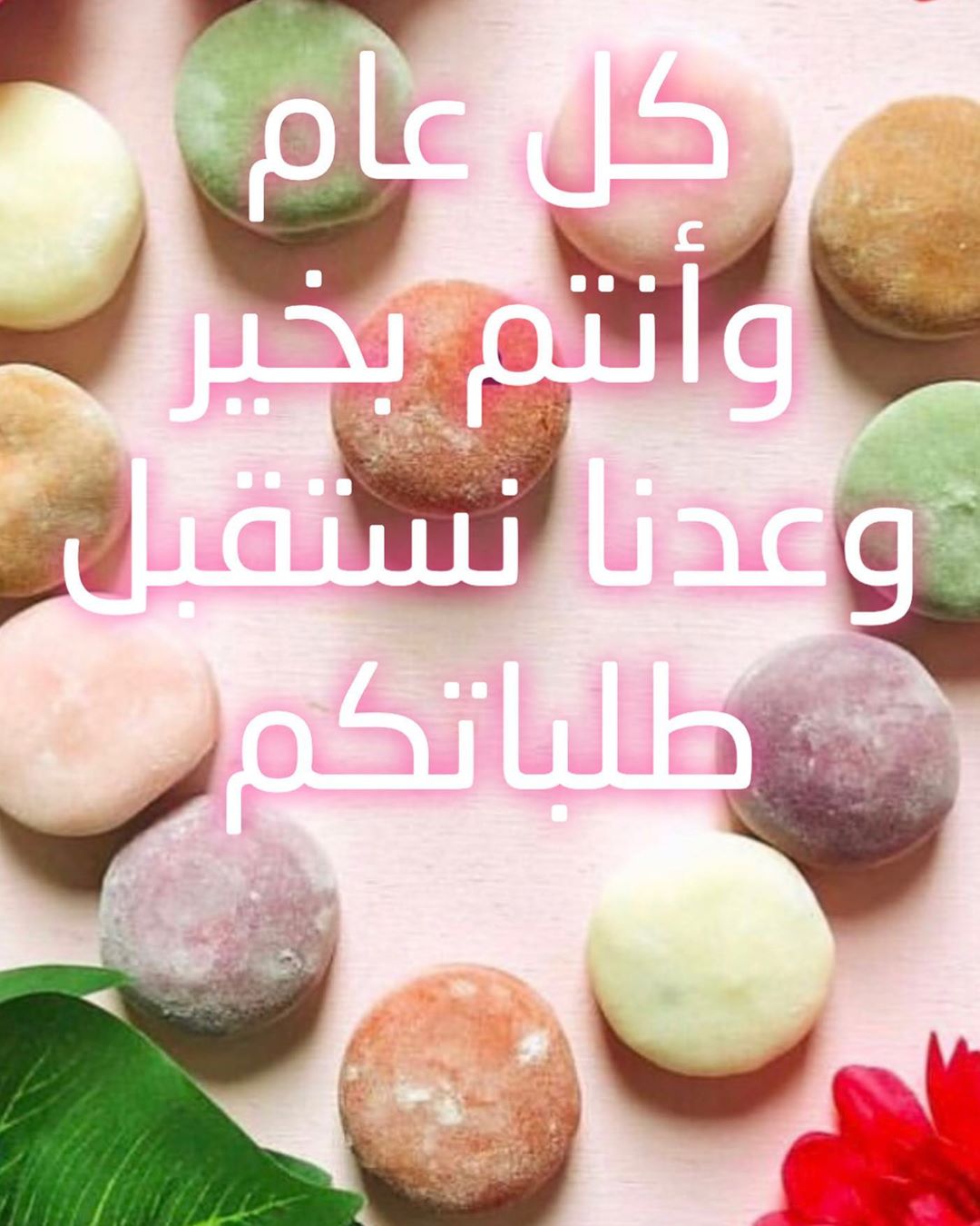 عدنا لأستقبال الطلبات للطلب واتس اب 0509918970 #موتشي_آيس_كريم #موتشي #موشي #موشي_ايس_كريم #ايس_كريم #ايسكريم #ايس_كوفي #حفلات #مناسبات #بارتي
#motchi #motchiicecream #motchi_sa #mochi #mochiicecream #mochi_ice_cream #mochi_icecream #mochi_sa #icecream #party