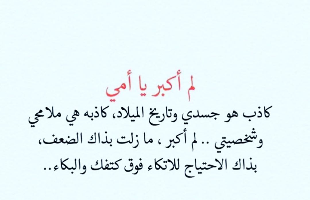 اللهم إن الأمانة ثقيلة عليه ،
اللهم كن معه ،
وأيده بتأييدك ،
وأمده بعونك وتوفيقك ياكريم ،
ووفق ولي عهده لعونه وأعنه وأكتب له الاجر والثواب والصحة والعافية