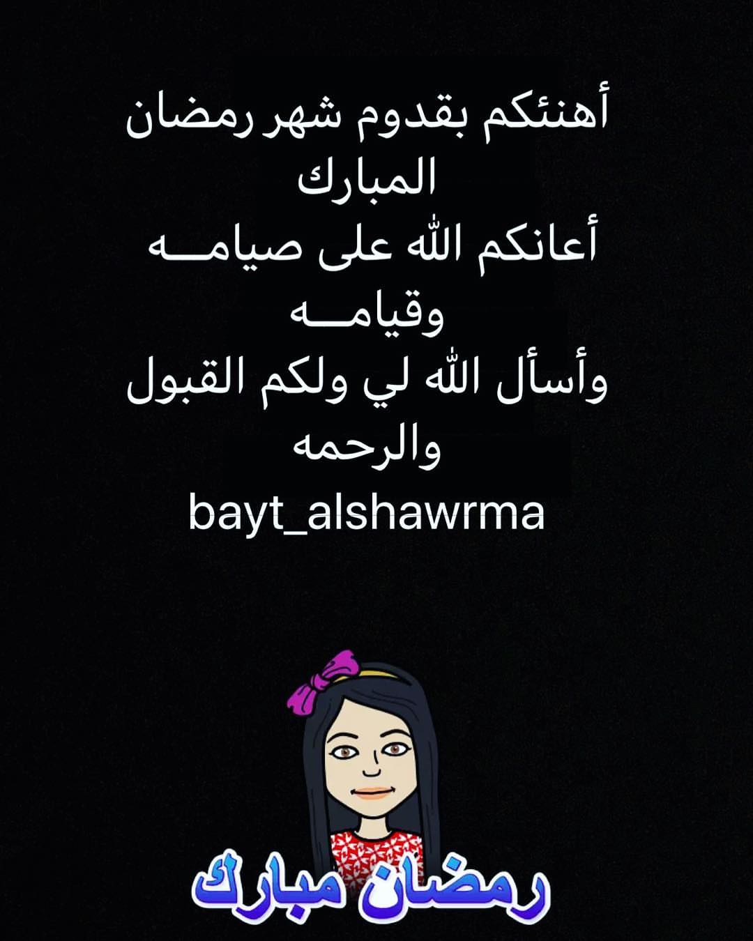 #بوفيه_منزلي#جدة_الان#عيد_ميلاد#شاورما#شاورما_دجاج#