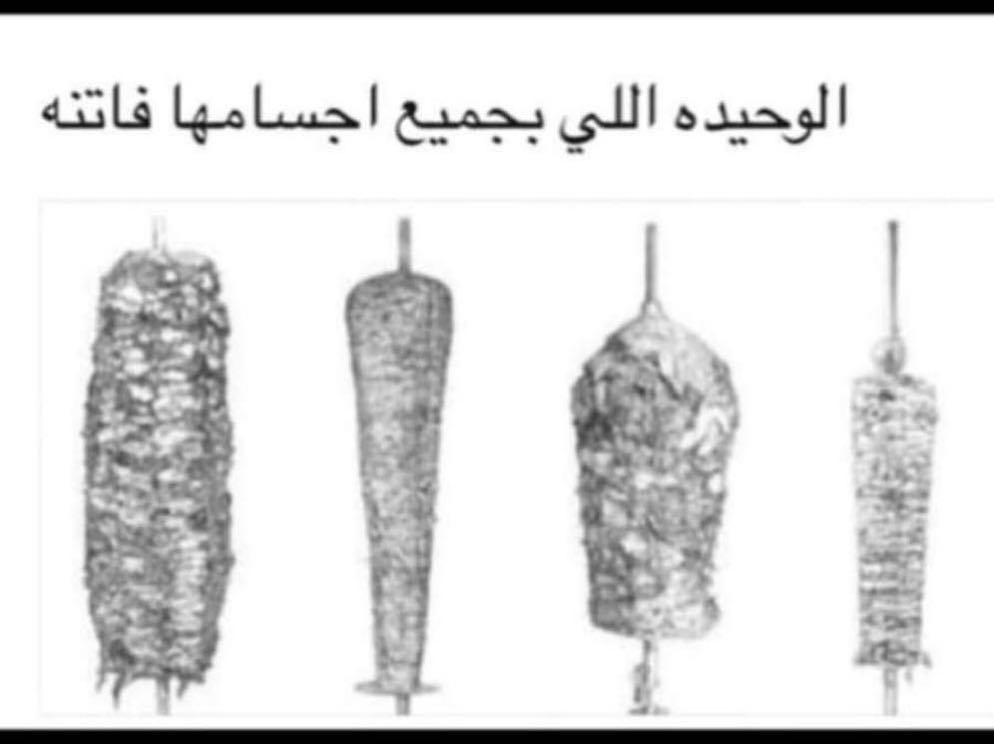 #شاورما#شاورما_دجاج#شاورما#