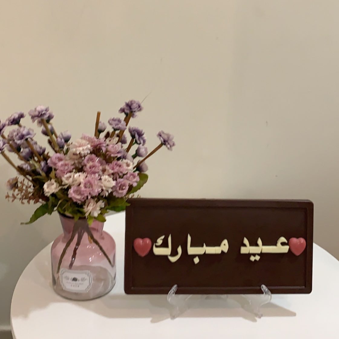 لوحه جميله من الشوكلاته يمكنكم تقديمها كبطاقة معايده والتلذذ بطعمها ❤️عيد مبارك ❤️
١٨سم ٣٠سم