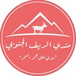 مندي الريف الجنوبي