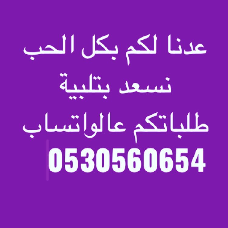 برواز الشوكلاته ينكنكم اضافته للهداياكم تنسيق زبونه يمكنكم الطلب ويمكننا التنفيذ #هدايا #شوكلاته #هديه #توزيعات #مناسبات #صديقاتي #معلمتي #جامعه #الرياض