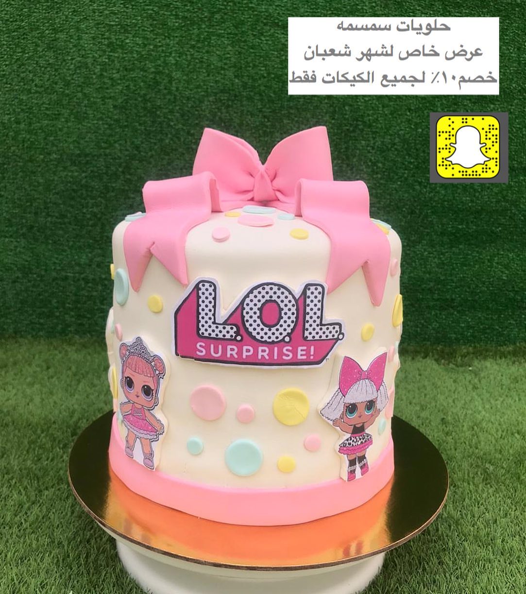 #حلويات_سمسمه
.
#عروض #خصم ١٠٪ على جميع الكيكات فقط خلال شهر شعبان