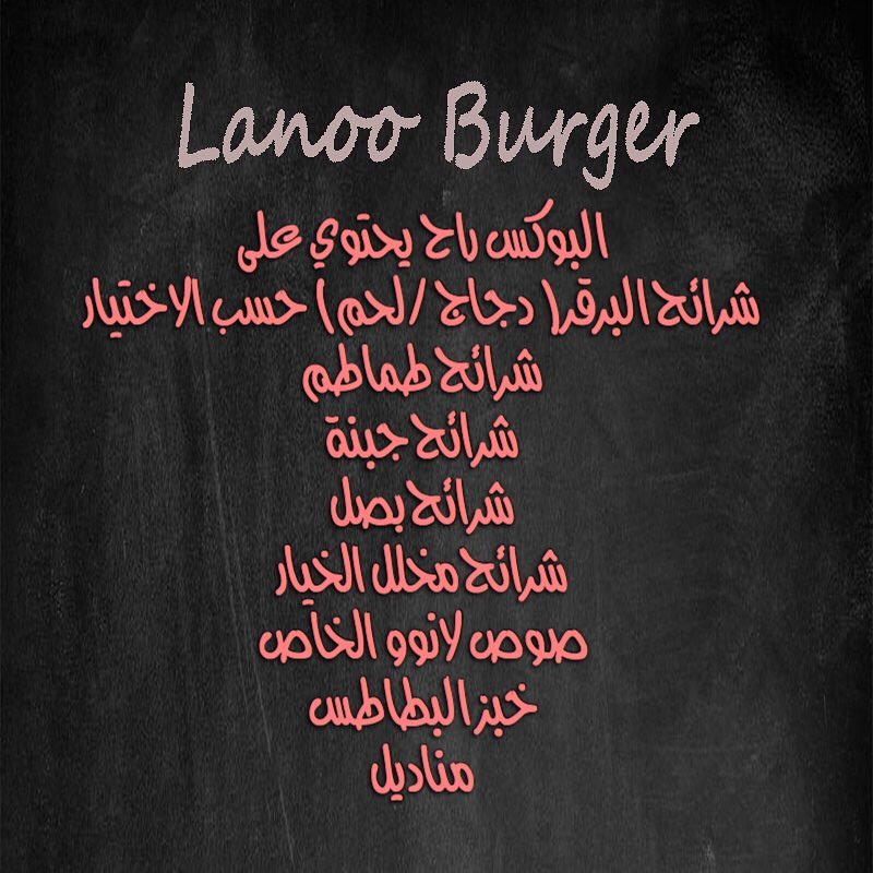 #كلية_السلام #جامعة_طيبة #المدينه_المنوره #ممشى_الهجرة #النور_مول #العالية_مول #طيبة_لاند_المدينة_المنورة #المدينة_حقنا #المدينه_المنوره #الراشد_ميغا_مول #الكلية_التقنية_للبنات_بالمدينة #الكلية_التقنية_بالمدينة #برجر #برجر_بيتي #برجر_مشوي #برجر_دجاج #برجر_لحم #برجر_بيت #برجر_اللحم #استفسارات_المدينة