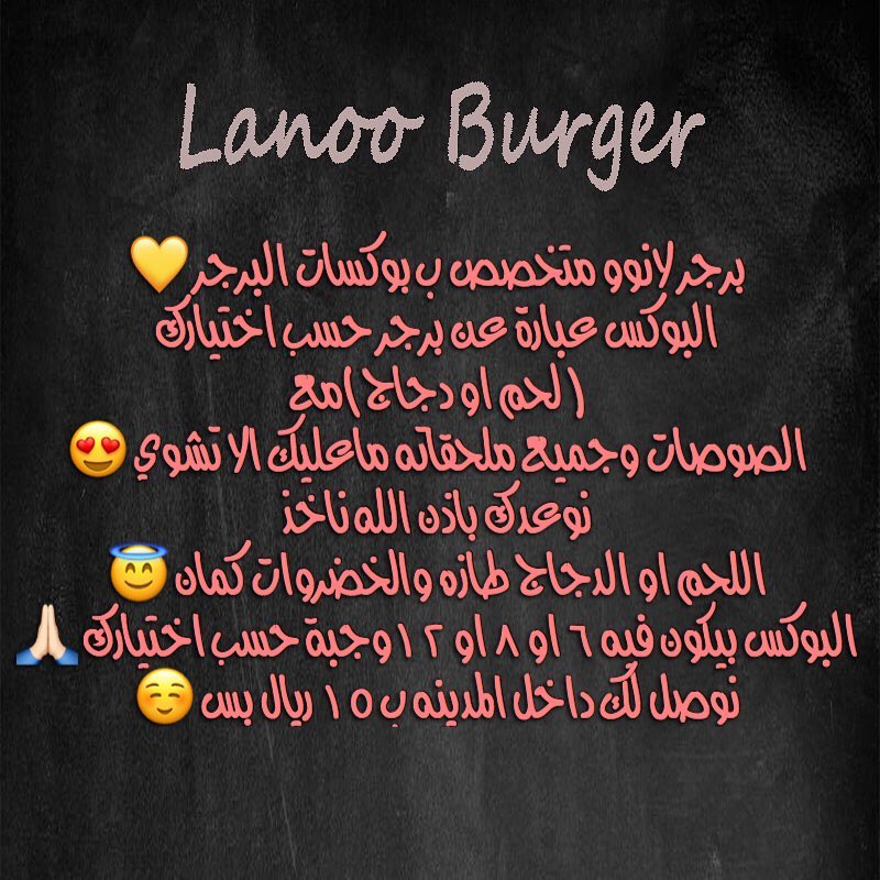 #كلية_السلام #جامعة_طيبة #المدينه_المنوره #ممشى_الهجرة #النور_مول #العالية_مول #طيبة_لاند_المدينة_المنورة #المدينة_حقنا #المدينه_المنوره #الراشد_ميغا_مول #الكلية_التقنية_للبنات_بالمدينة #الكلية_التقنية_بالمدينة #برجر #برجر_بيتي #برجر_مشوي #برجر_دجاج #برجر_لحم #برجر_بيت #برجر_اللحم #استفسارات_المدينة