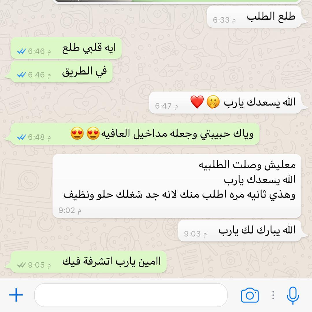 منتجنا الجديد كيكة الجزر بكريمة التشيز وصوص التوفي. #كيكة #كيكة_الجزر_و_الجوز #كيكة_الجزر_بالقرفه #كيكة_الجزر_بكريمة_الشيز