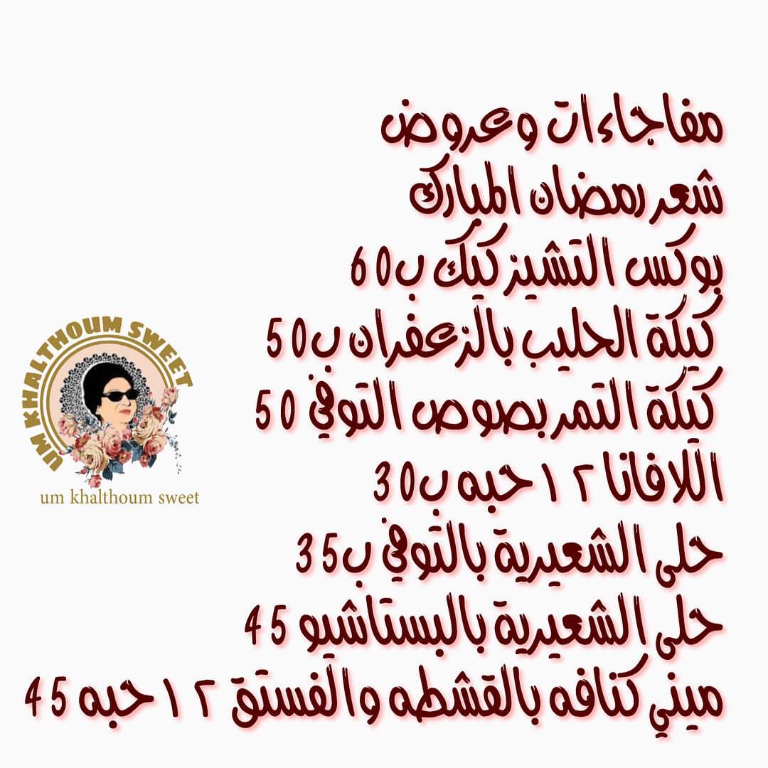 منتجنا الجديد كيكة الجزر بكريمة التشيز وصوص التوفي. #كيكة #كيكة_الجزر_و_الجوز #كيكة_الجزر_بالقرفه #كيكة_الجزر_بكريمة_الشيز