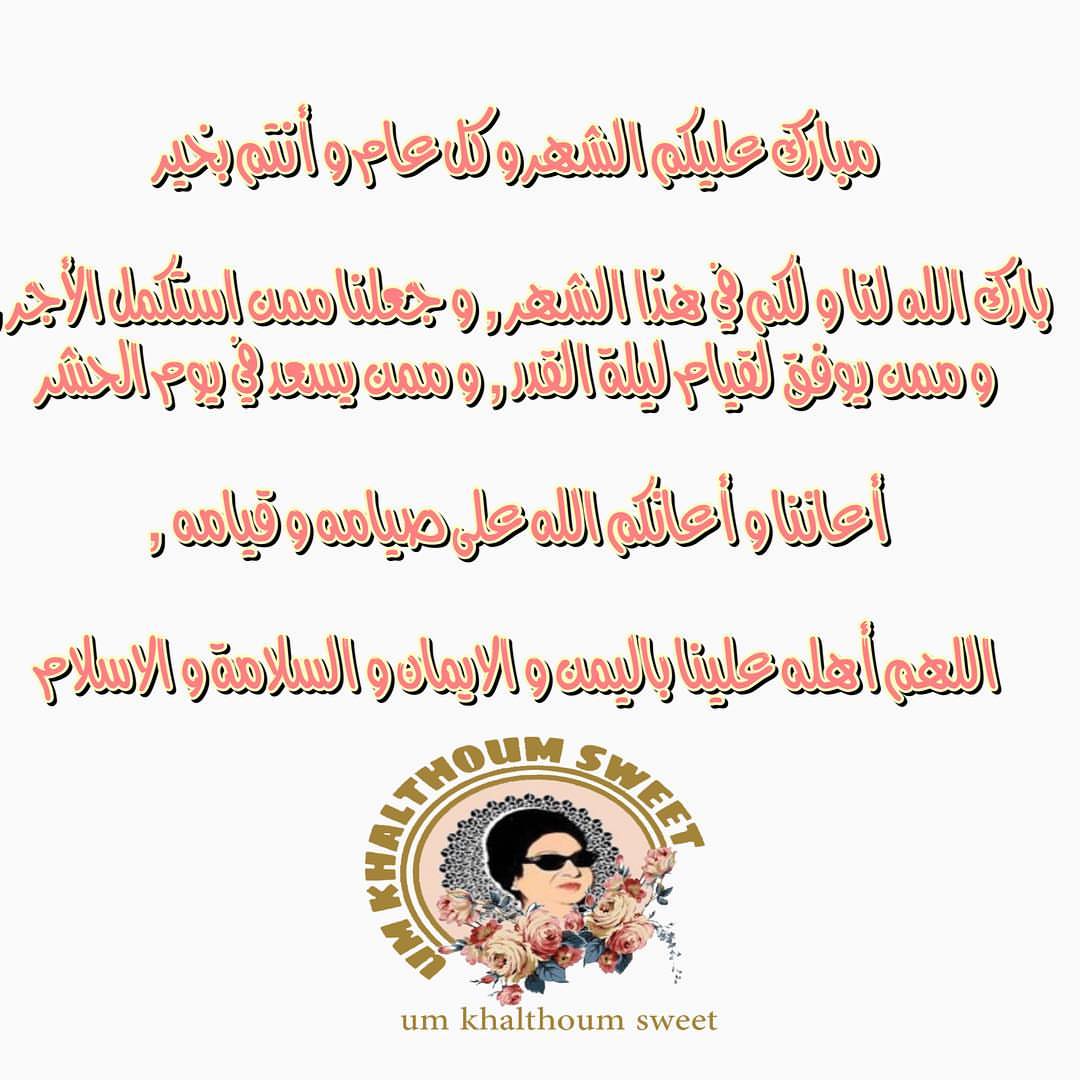 منتجنا الجديد كيكة الجزر بكريمة التشيز وصوص التوفي. #كيكة #كيكة_الجزر_و_الجوز #كيكة_الجزر_بالقرفه #كيكة_الجزر_بكريمة_الشيز