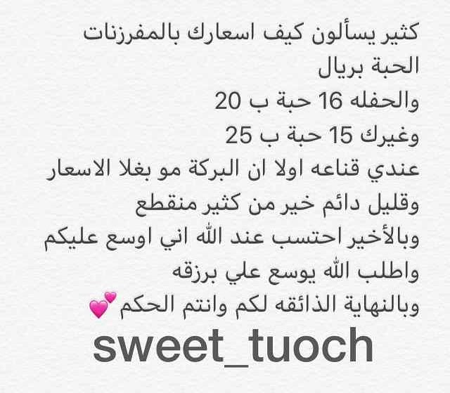 مفرزنات#مفرزنات_رمضان #مفرزنات_بريده #عبير_العميره #كبه_مقليه #كبه_لحم #بف#حشوات_سمبوسة