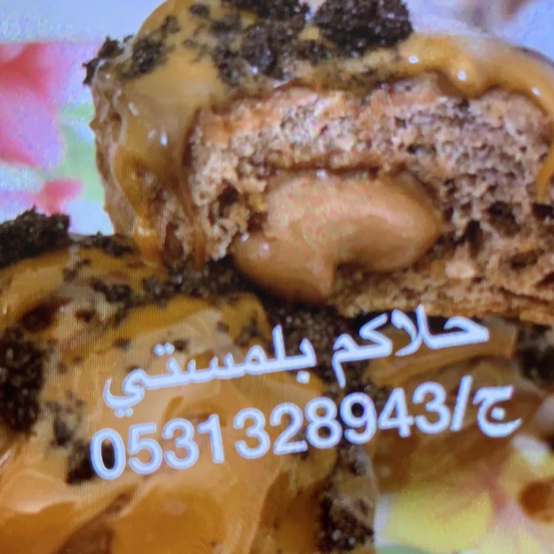حفله بفمك بحشوة الجالكسي وصوص النوتيلا واللوتس والاوريو #حفله#حفلة_تخرج #كيك #كيكات_تخرج #عبير_العميره #مفرزنات_بريده #مفرزنات_القصيم #حفله_بريدة#حلى_بارد #حلى_سريع