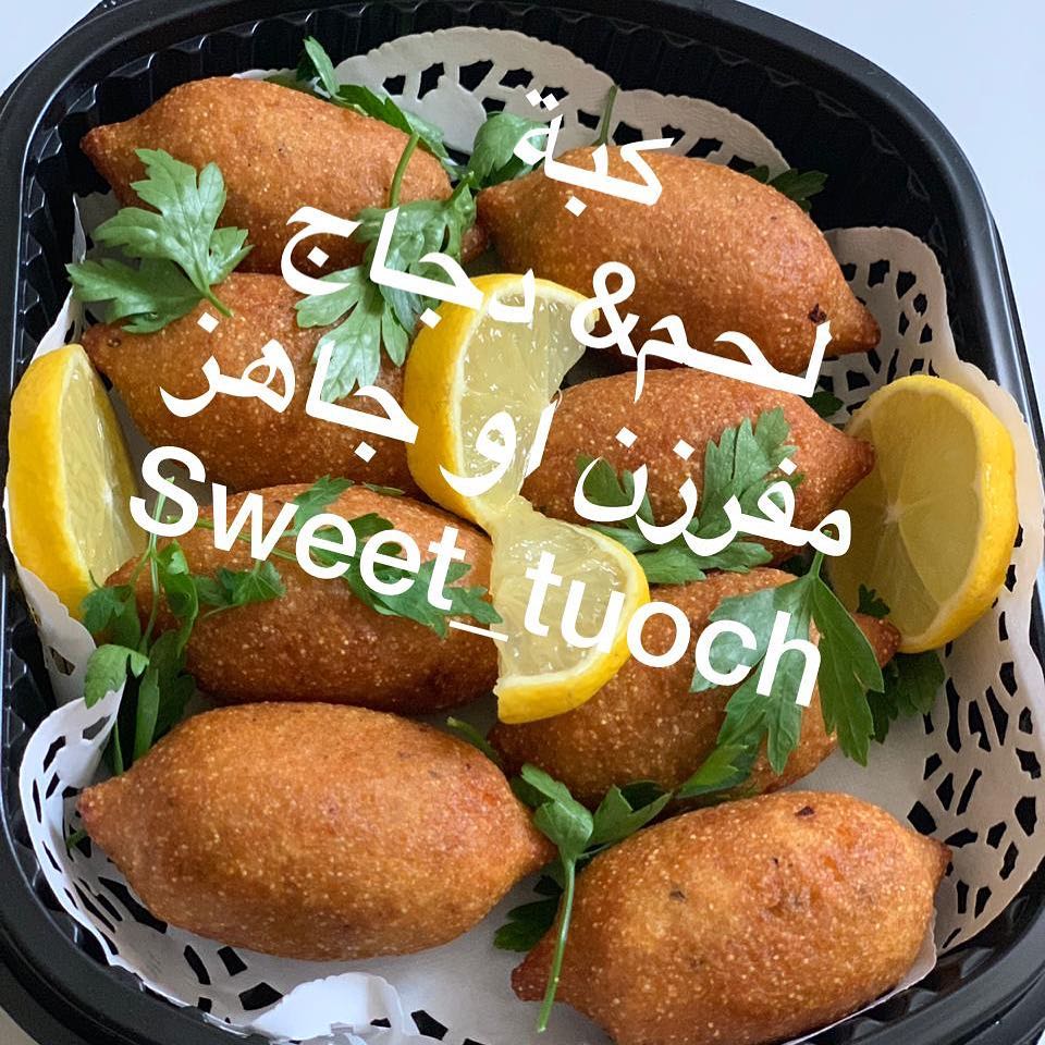 كبة#كبة #حمص #كبة_لحم #كبه #كبة_بطاط #كبة_دجاج #كبة_القصيم#كبة_بريدة# مفرزنات_بريدة#مفرزنات_رمضان #مفرزنات_القصيم