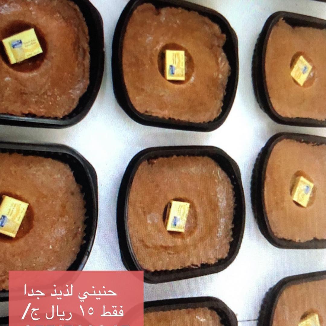 حنيني #قشد_ملكي #حنيني_القصيم #حنيني_بريده #حنيني_بريدة #قشد_بريده #قشد_التمر #سانسبيستيان_تشيزكيك