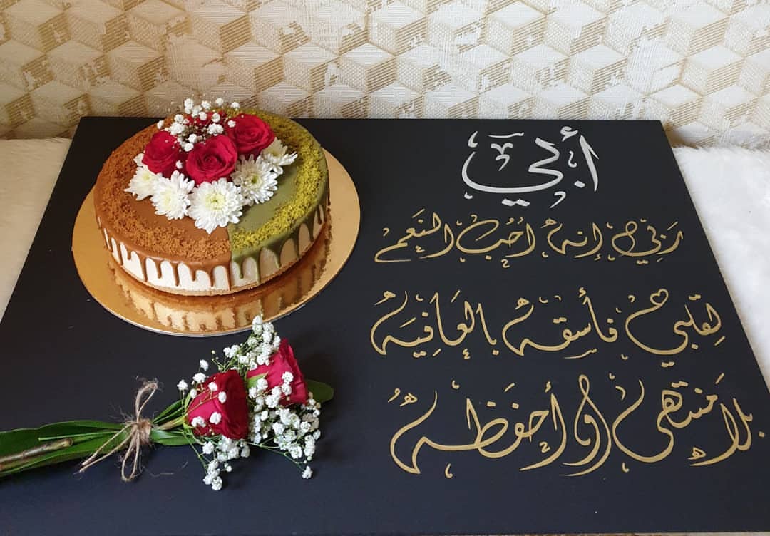 لوح فلين كتابه خطاط +باقه وردتين ⚘⚘ مع : .
٧ انش تشيز كيك ٢٢٠ ريال
.
٩ انش تشيز كيك ٢٨٠ ريال .
الحجز عن طريق الواتس آب .