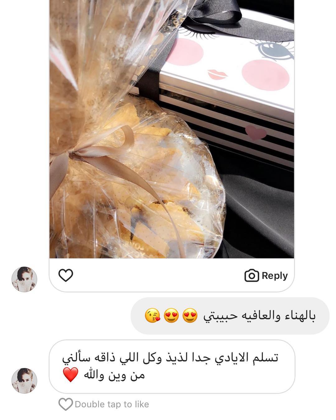بالعافيه على زبونتي
