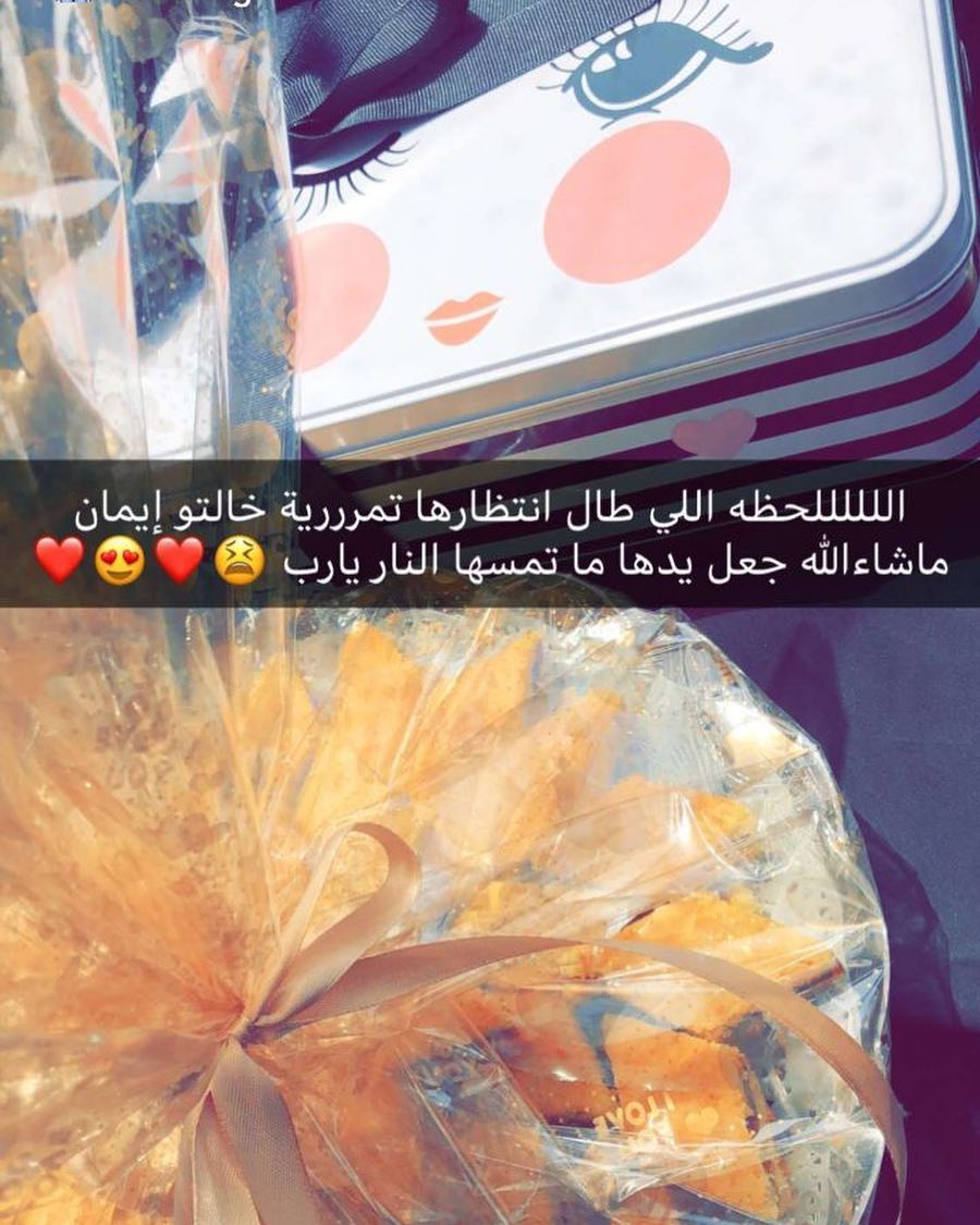 بالعافيه على زبونتي