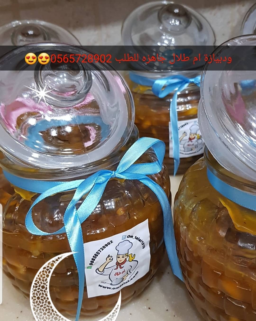 الكمية محدودة