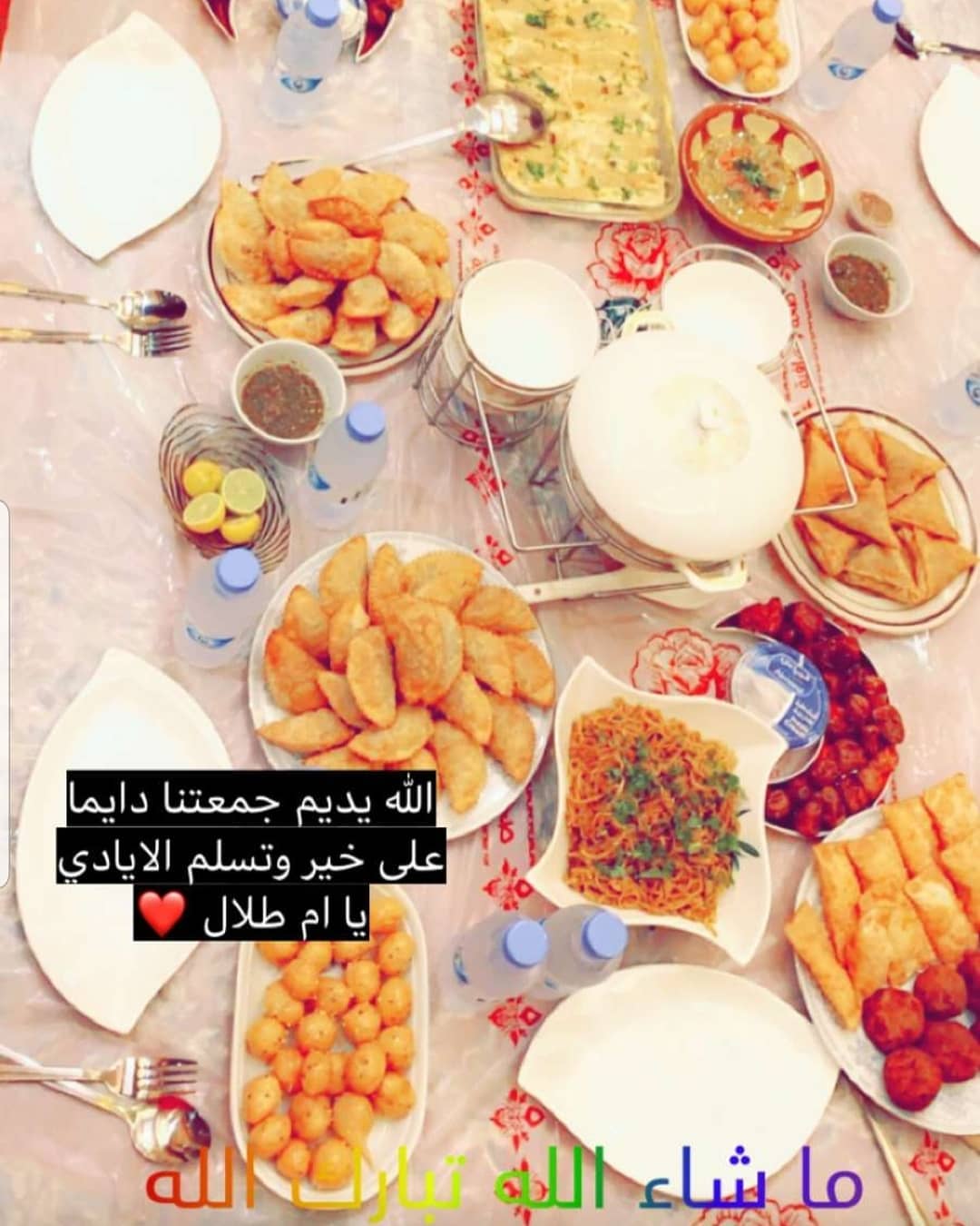 سفرتنا اليوم يارررب لك الحمد والشكر❤❤❤❤