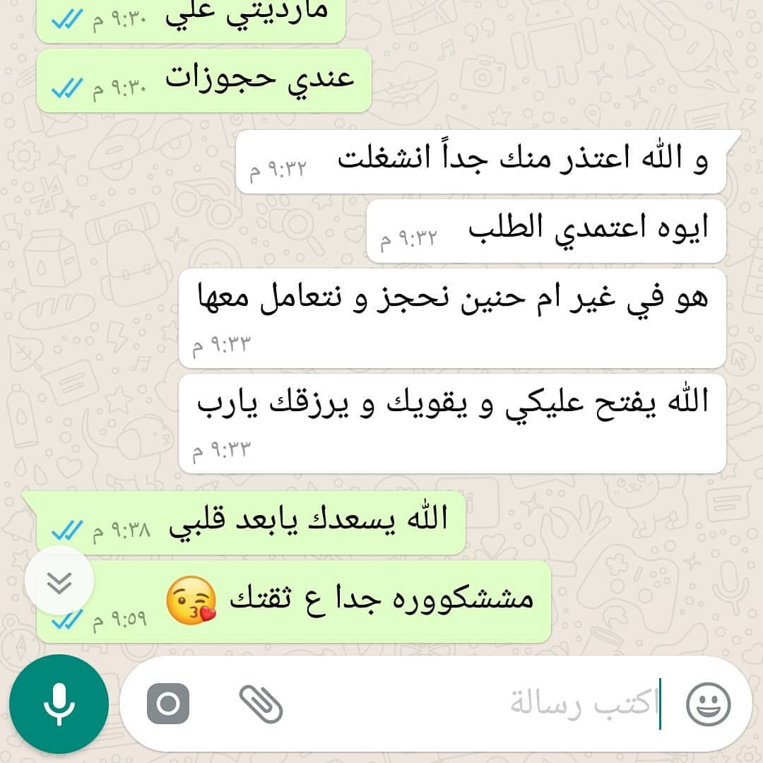 اكتساب ثقة العملاء يُعد من أولوياتنا ❤
#المذاق_الملكي #royal_taste