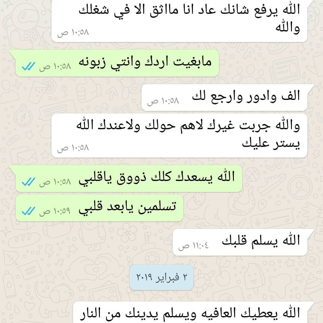 راي عميلتي الغاليه تهاني العطاوي ❤
أتشرف بالتعامل معها والله ❤
#المذاق_الملكي #royal_taste